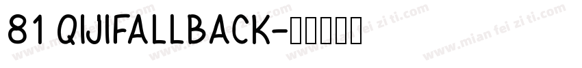 81 QIJIFALLBACK字体转换